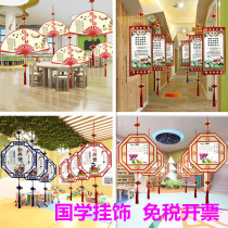 Chinese classic ancient poetry Three-character Sutra Hanging decoration Hanging kindergarten school classroom layout Chinese dream values jam