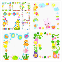Kindergarten cartoon three-dimensional slogan cultural wall stickers blackboard newspaper combination decoration Primary school class opening environment layout