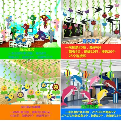 Kindergarten ornaments, animal flowers, ornaments, Wicker creative air pendants, shopping mall, classroom corridors, good layout