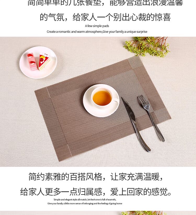 Phong cách châu Âu màu bàn ăn nhà placemat chính tả sọc PVC không trượt chống bỏng cách nhiệt mat mat bảng nhà hàng tối giản - Khăn trải bàn khăn trải bàn chống thấm nước
