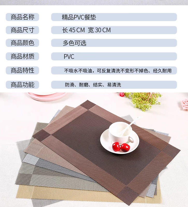 Phong cách châu Âu màu bàn ăn nhà placemat chính tả sọc PVC không trượt chống bỏng cách nhiệt mat mat bảng nhà hàng tối giản - Khăn trải bàn