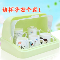 Household drain cup holder with lid dustproof with tray set kitchen living room desktop glass cup storage rack