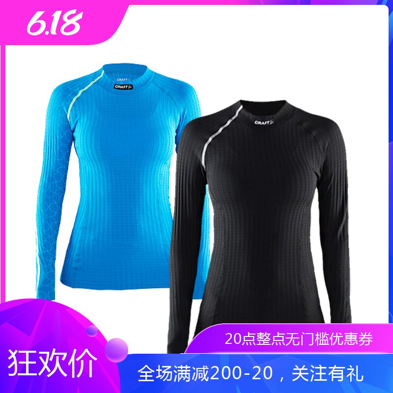 CRAFT green label body layer women's marathon cross-country running round neck long sleeve blouses