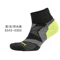  BALEGA Beijia marathon cross-country running running waterproof foam mohair cross-country running ultra-light mid-tube socks men and women