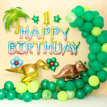 Green Jungle Dinosaur Themed Balloon Package Boy Childrens Year Old Baby Creative Birthday Party Arrangement Supplies