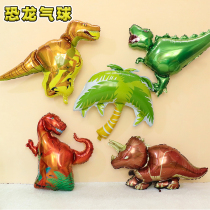 Animal Dinosaur Subject Creative Decoration Background Balloon Boy Child Baby Birthday Party Arrangement Supplies