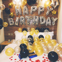 Balloon adult birthday party creative confession surprise romantic atmosphere layout background wall dress decoration package