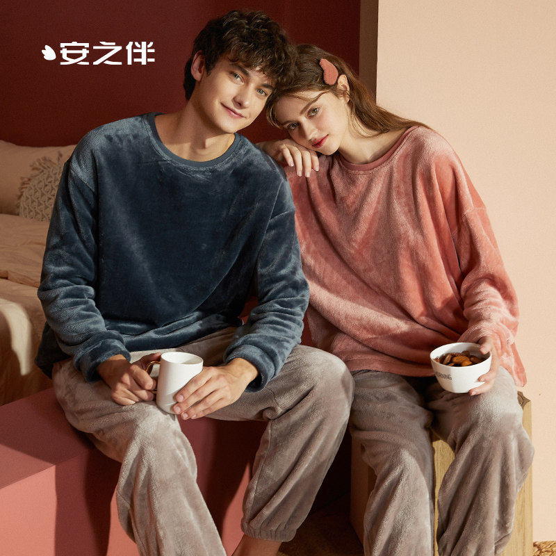 Anzhiban 安之伴 21年冬季 情侣可外穿纯色法兰绒家居服套装 天猫优惠券折后￥89.9包邮（￥149.8-60）男、女6色可选