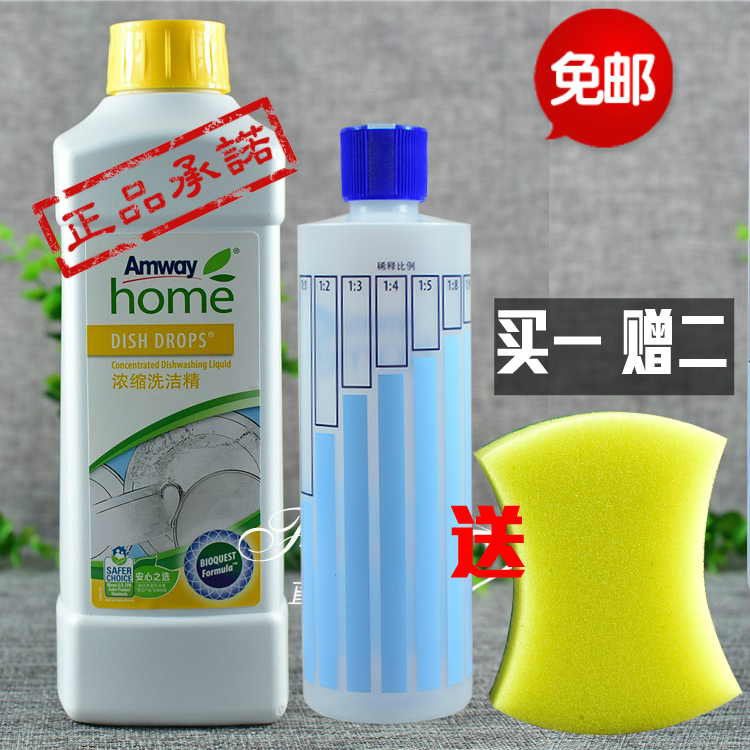 Amway Dishwashing Liquid Genuine Product Dish New Concentrated Gentle Cleaning Detergent 1L Kitchen Cleaner Dishwashing Liquid for Washing Fruits Amway Dishwashing Liquid Genuine Product Dish New Concentrated Gentle Cleaning Detergent 1L Kitchen Cleaner Dishwashing Liquid for Washing Fruits