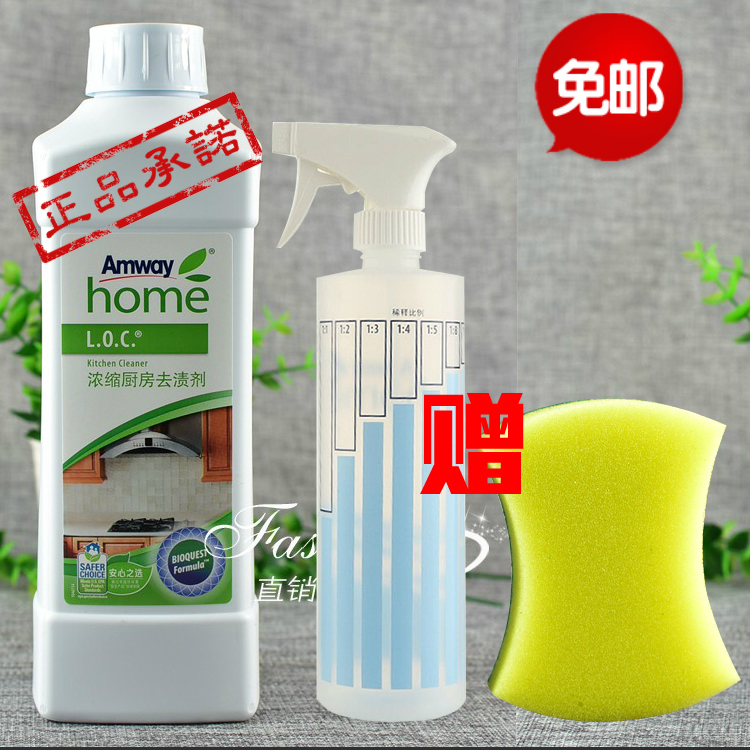 Amway Excellent Life Concentrated Kitchen Stain Remover Cleans Range Hoods and Gas Stoves, Freshens Greasy Tiles and Removes Oil Stains Amway Excellent Life Concentrated Kitchen Stain Remover Cleans Range Hoods and Gas Stoves, Freshens Greasy Tiles and Removes Oil Stains