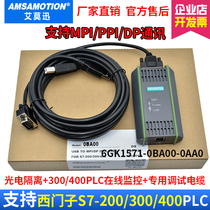 6GK1571-0BA00-0AA0 for Siemens S7-200 300 400 programming cable USB-MPI