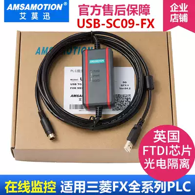 Aimoxun FTDI chip compatible with Mitsubishi PLC programming cable FX series data download cable USB-SC09-FX