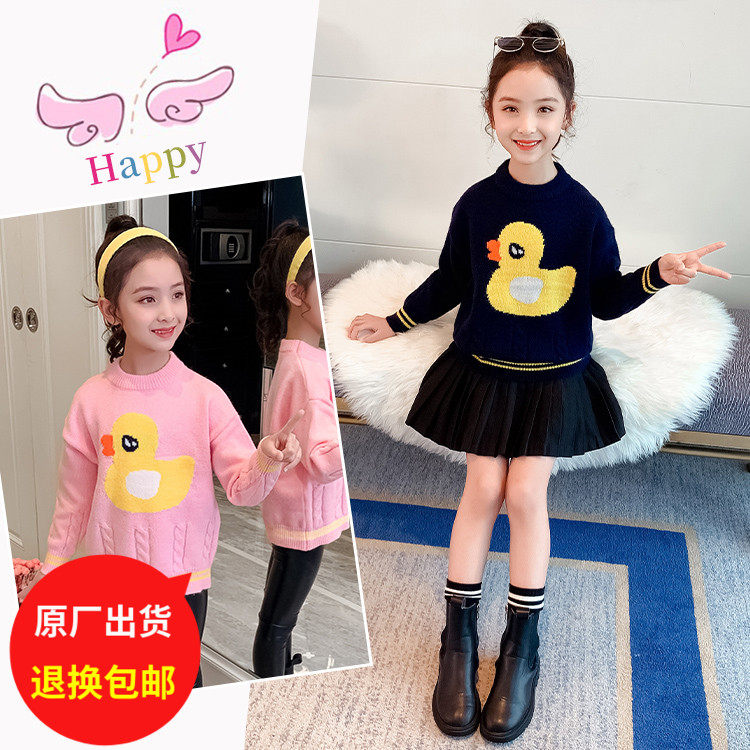 Girls sweater spring and autumn dress 2022 new childhood fashion network red knitted outside wearing a sleeve tide