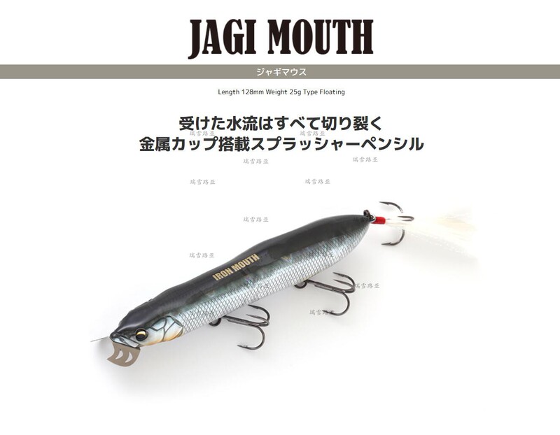 Imported Imakatsu Jagi Mouth Iron Mouth Surface Pencil 25g Large Mouth Small Mouth Surface Type Long Casting Bait