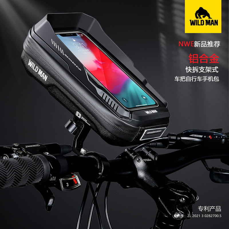 Electric car bike mobile phone holder navigation fixed damping takeaway mobile phone holder riding accessories equipment-Taobao