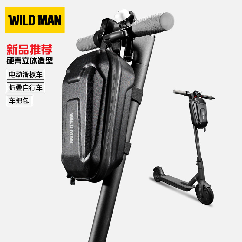 WILD MAN folding bicycle bag electric scooter handlebar bag EVA hard case storage balance front car first bag