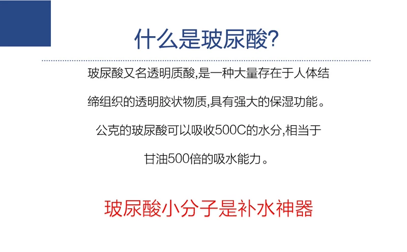 Kem dưỡng da tại chỗ của Đức