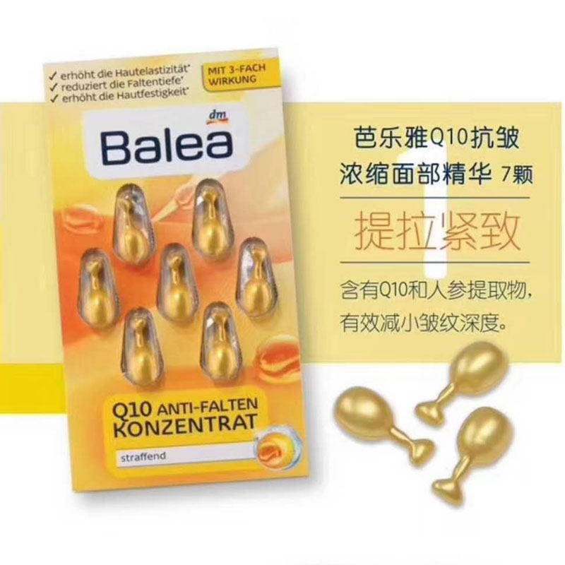 Quả ổi Đức ướp biển hyaluronic axit dưỡng ẩm dưỡng ẩm tinh chất viên nang 7 viên không có màu xanh tinh chất hoa hồng