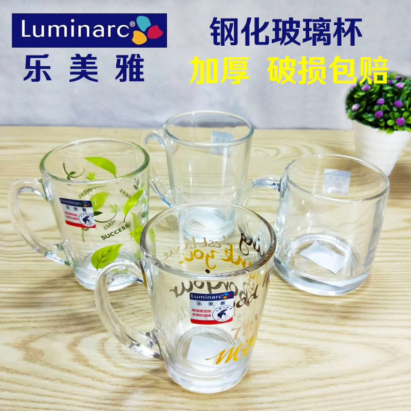 Lemeja tempered glass with cup artist with boiled water cup heat-resistant tea cup microwave milk mug
