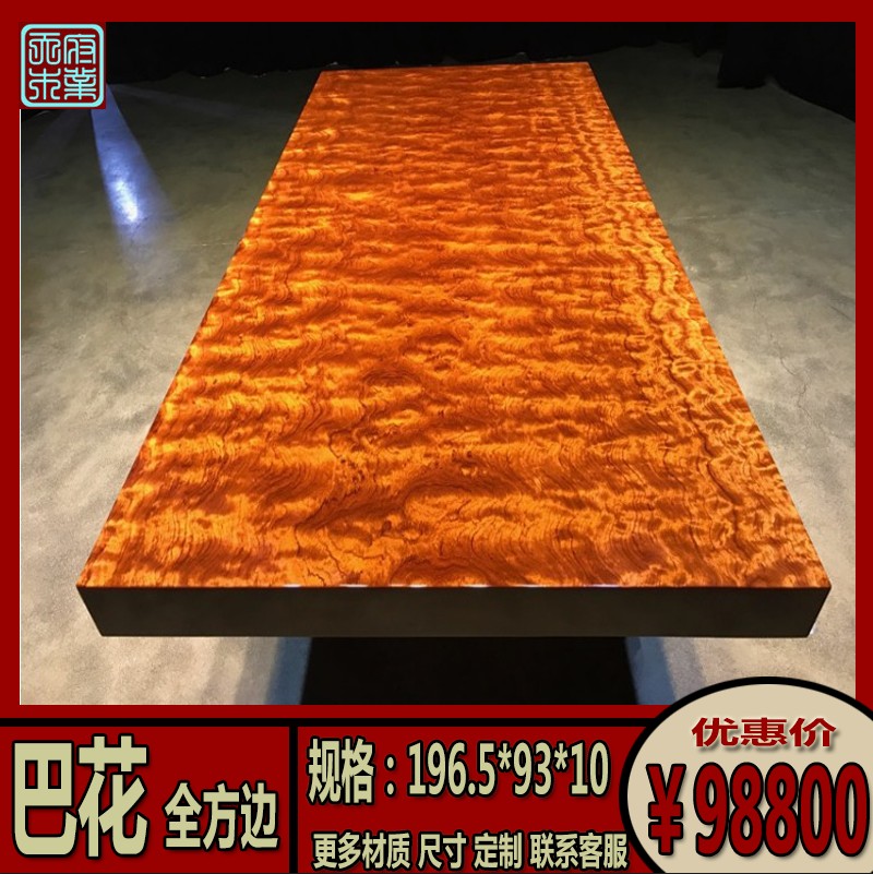 Bahua solid wood large board table 1 meter 9 log Okan dining table tea table boss executive desk meeting desk spot