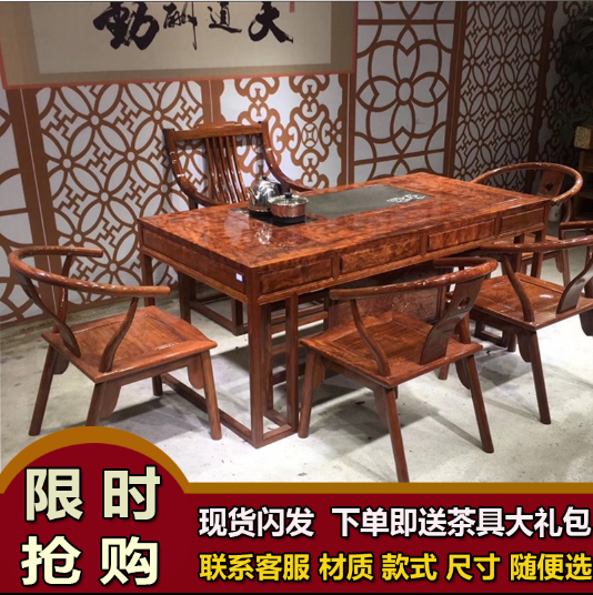 Solid Wood Ba Flower Tea Table Tea Tray Walnuts Wood Gold Silk Nani Black Sandalwood Large Plate Table Desk Chair Gold Zhangu