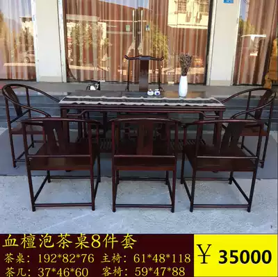 xue tan tea ba jian tao Wood ba hua Ebony Nan tea table desk executive desk conference table and chairs