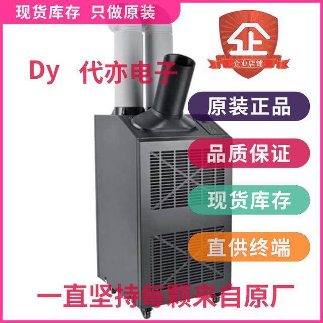 Srcool18K Shell-Box-Rack 〈Portable Air Cond 18000 Btu〉