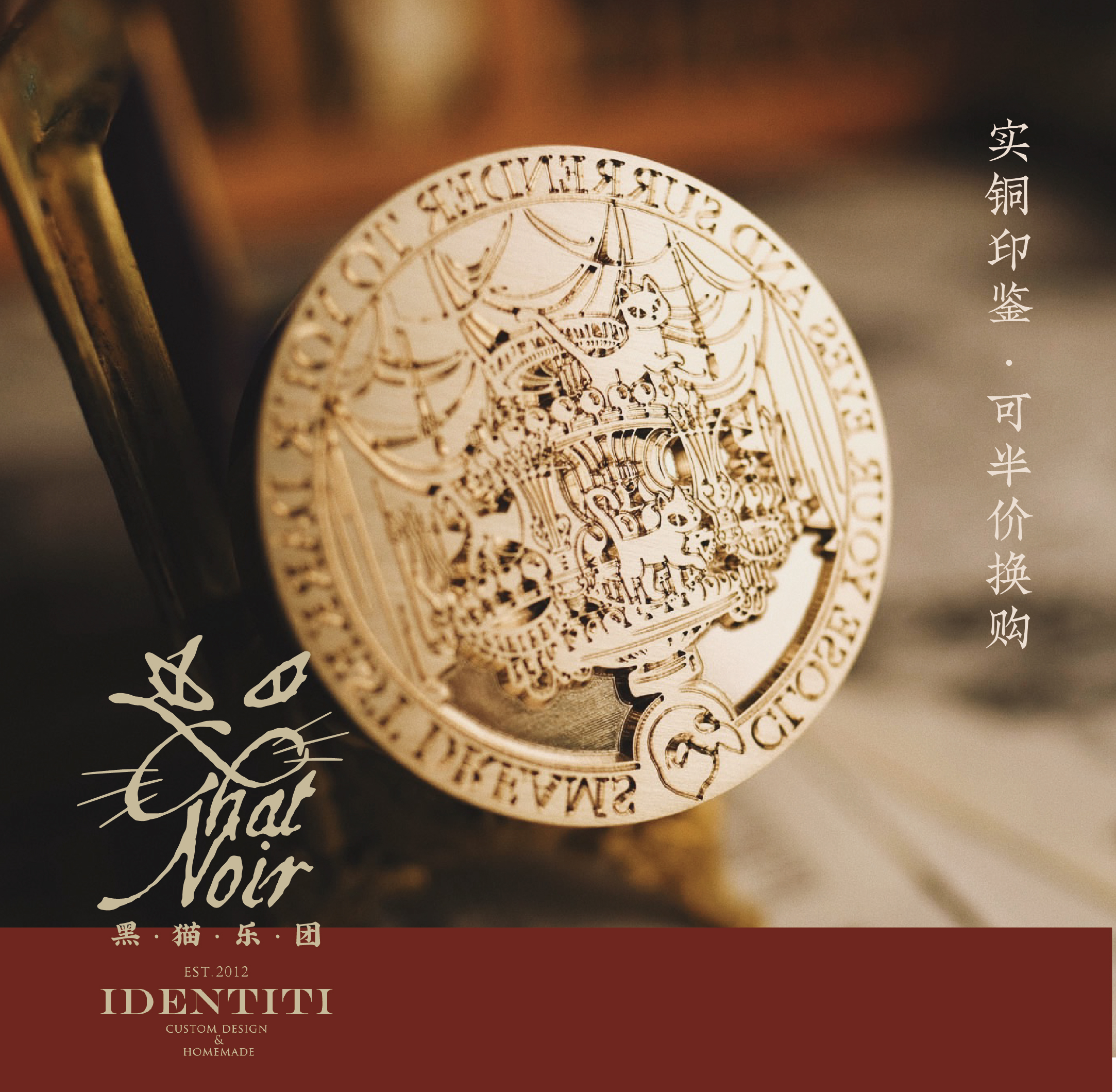 特典 歌劇魅影 水晶吊燈上的三隻黑貓 逾期展示 特典 歌劇魅影 水晶吊燈上的三隻黑貓 逾期展示