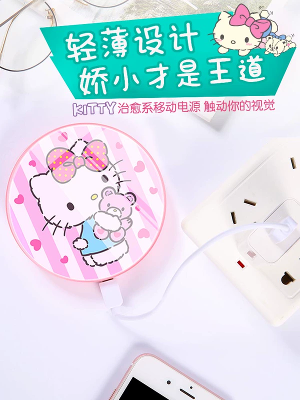 Sanrio HelloKitty sạc siêu dễ thương kho báu mini di động 6000 mAh cung cấp năng lượng di động Apple Universal - Ngân hàng điện thoại di động