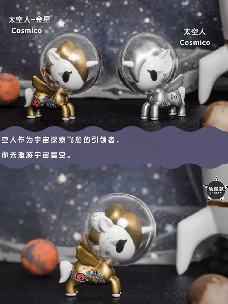 TOKIDOKI Тайо Цидуки Единороги Семья 8-го поколения Восьми сезонов Слепой Слепой Игры Игры Двухмерная Подвесная кукла-качели