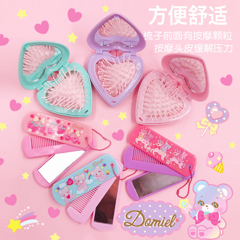 Japan HugMe! Hold my bear unicorn comb Harajuku girl heart portable small folding mirror airbag massage