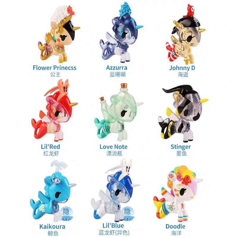 Tokidoki Tao Qiduqi Mermaid 5th Generation Blood Box Marine Pirate Unicorn Series Favorites
