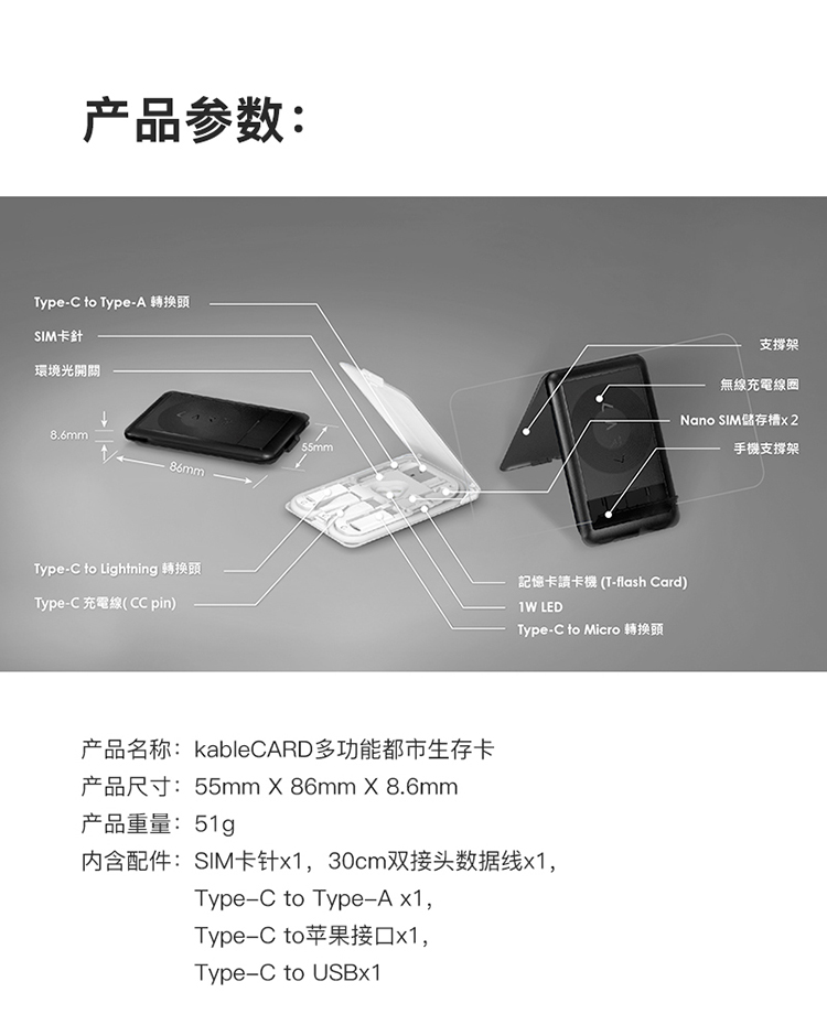 KableCARD gói đa chức năng tồn tại đô thị thẻ dòng dữ liệu kết hợp các công cụ kỹ thuật số thẻ sạc không dây - Lưu trữ cho sản phẩm kỹ thuật số vỏ đựng tai nghe airpods