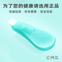 Huan tooth speed white tooth rub to remove smoke stains tea stains clean teeth not to hurt gums teeth artifact cleaner supplies