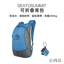 SEATOSUMMIT lightweight folding backpack outdoor portable men and women Large Capacity travel light leisure skin bag