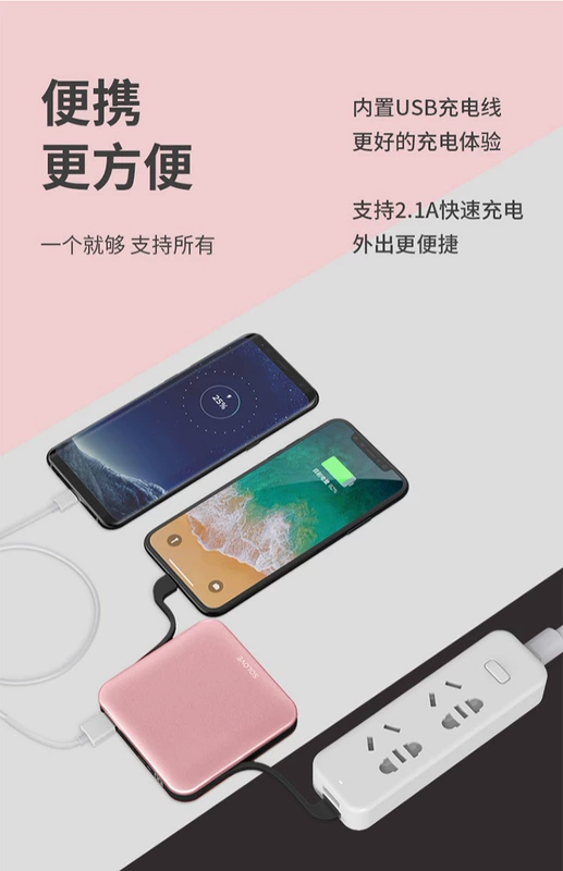 Su Le 10000 mAh sạc pin dung lượng lớn Mang dòng siêu di động mini siêu mỏng di động Apple sạc nhanh - Ngân hàng điện thoại di động