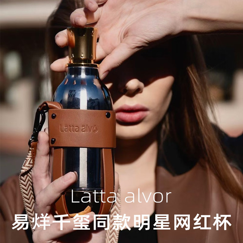 Jackson Yi with star net red tide Latta alvor retro thermal insulation cold water cup crowned No. 2