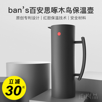 B & S Nordic minimalist style woodpecker household thermos bottle glass inner water bottle warm kettle