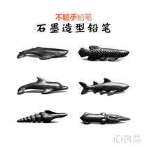 Graphite carving shape pencil Blind Box 360 degrees non-dirty hand set a full set of students Tide play hand-held ornaments