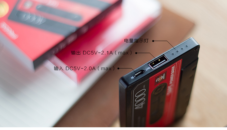 Băng keo retro nhỏ di động siêu mỏng 4000 mAh sạc dự trữ sáng tạo Apple phổ quát xách tay cá nhân - Ngân hàng điện thoại di động sạc dự phòng redmi