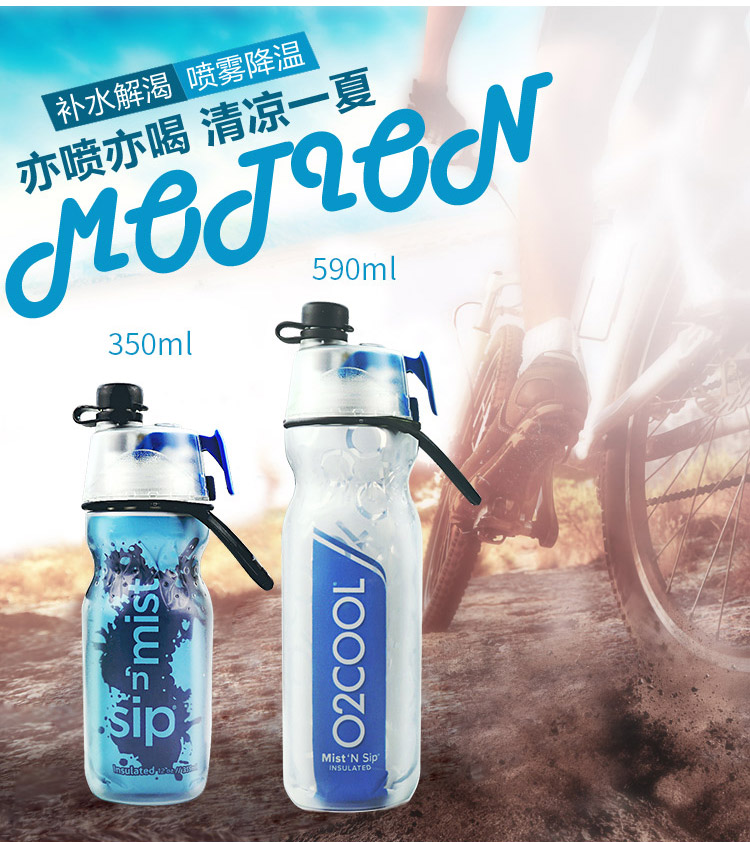 Hoa Kỳ O2COOL làm mát và lạnh phun nước cup mùa hè thể thao ngoài trời và thể dục du lịch xách tay chai nước trẻ em