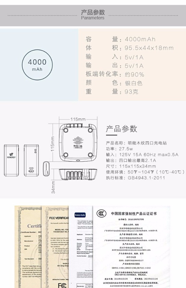 Mingneng Wood 4 cổng 2A Sạc nhanh USB + Nguồn điện thoại di động Máy tính bảng nhỏ gọn và nhỏ gọn