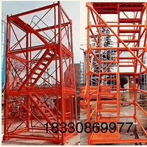 Bridge Construction Safety Climbing Ladder Cage Mobile Ladder Cage Z Type Climbing Ladder Horse Track Gangway Leung Platform Promotion