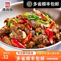 680g Hunan style native shelduck Hunan native duck farm private dish native duck shelduck restaurant fresh duck specialty