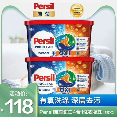 Persil 3? Мощное белье Ningzhu    昧 粝闳 粝闳 嗑 嗑 嗑 嗑 嗑 嗑 P 嗑