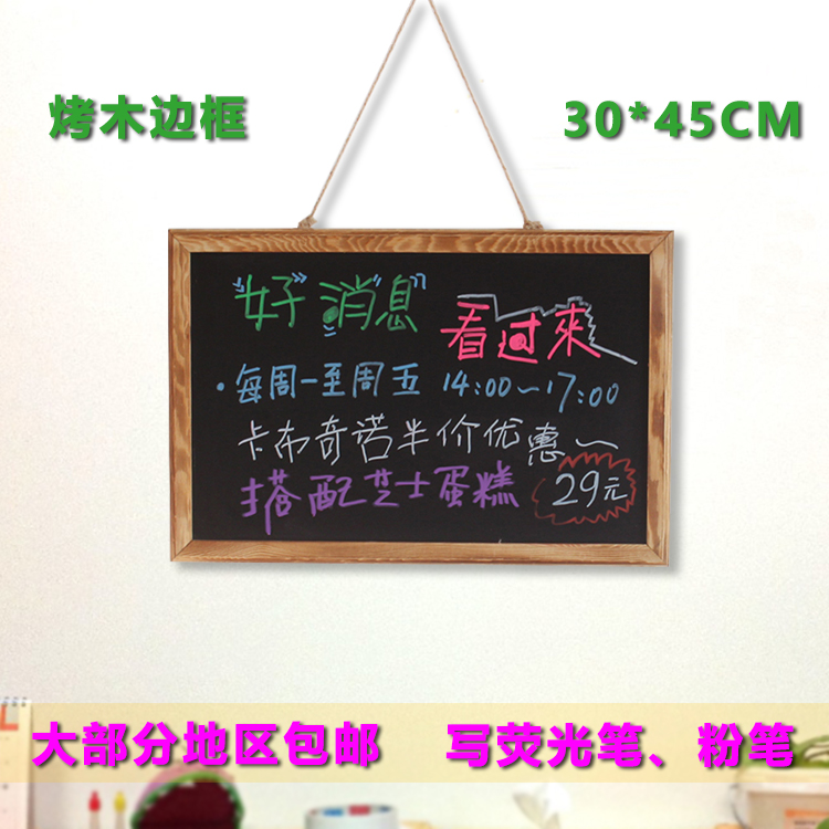 Baking wood frame hanging small blackboard advertising board Retro home children's graffiti drawing board Creative note message board