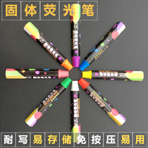 Water-soluble solid highlighter Mirror small blackboard luminous fluorescent plate Bright color Easy to write Easy to wipe does not dry up