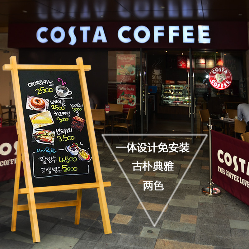Retro solid wood vertical handwriting billboard small blackboard creative styling shop commercial promotion hand-painted menu board