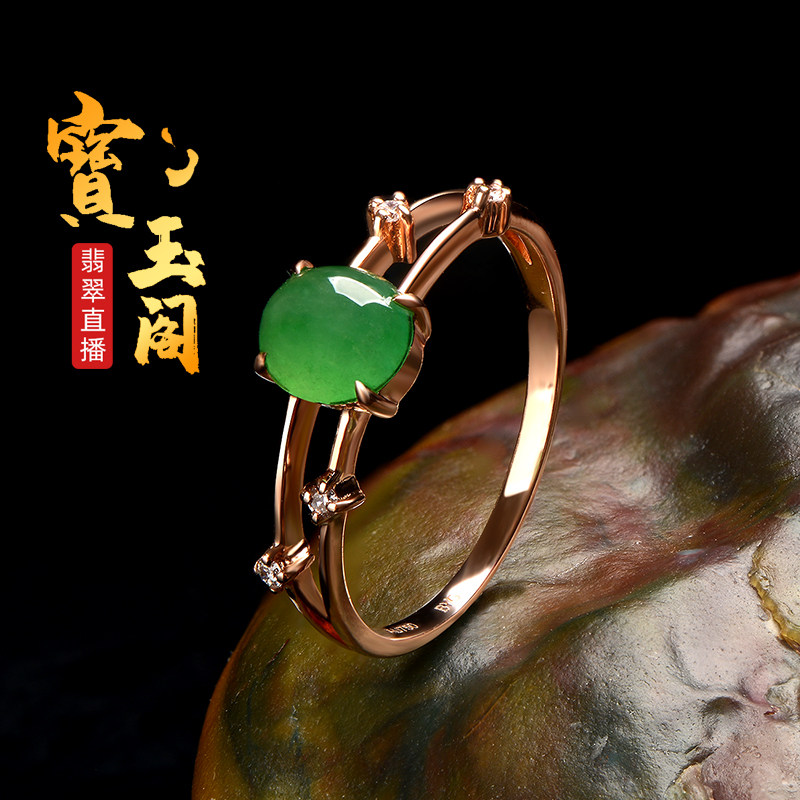 Myanmar Yang Green Egg Noodles Ice Seed Emerald Ring Female Natural A Cargo Jade Ring Ring 18K Gold Companion Drill Inlaid Finished Product
