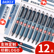 Procter & Gamble Prescription Pen Blue Black Pen Large capacity Unisex Refill Ink Blue Press 0 5mm Nurse signature